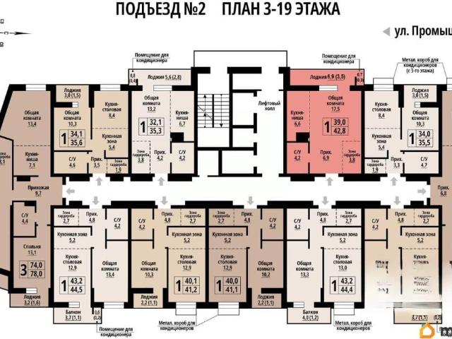 Квартира продажа в Барнаул, Алтайский Край