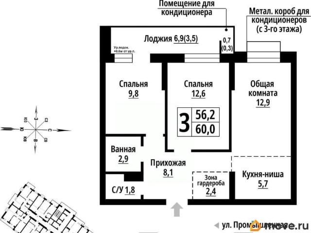 Квартира продажа в Барнаул, Алтайский Край