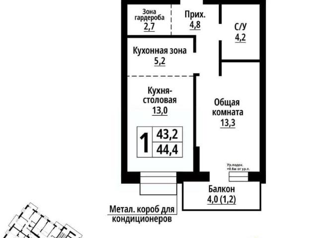 Квартира продажа в Барнаул, Алтайский Край
