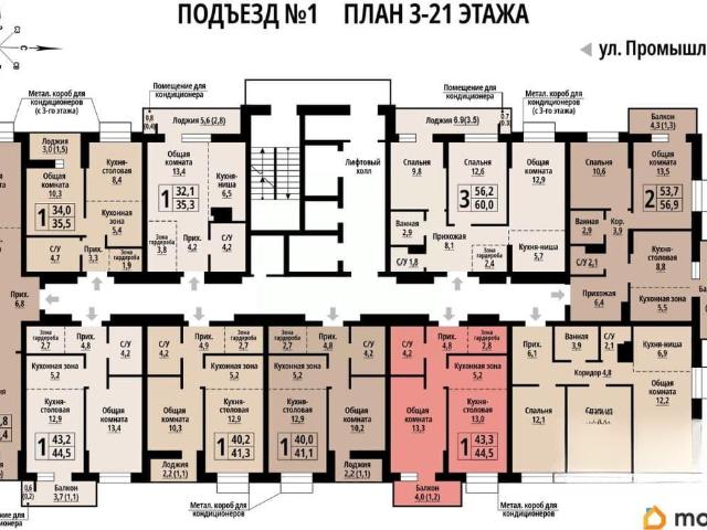 Квартира продажа в Барнаул, Алтайский Край