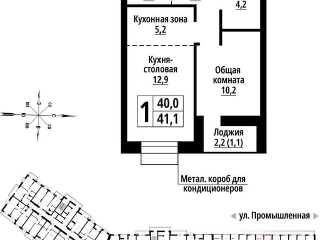 Квартира продажа в Барнаул, Алтайский Край