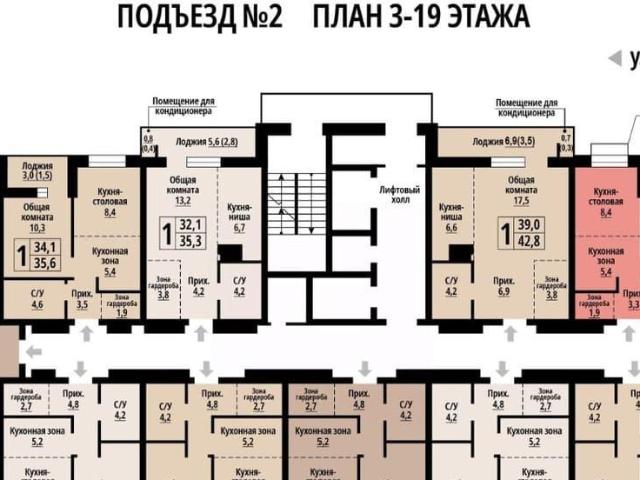 Квартира продажа в Барнаул, Алтайский Край