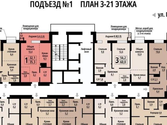 Квартира продажа в Барнаул, Алтайский Край