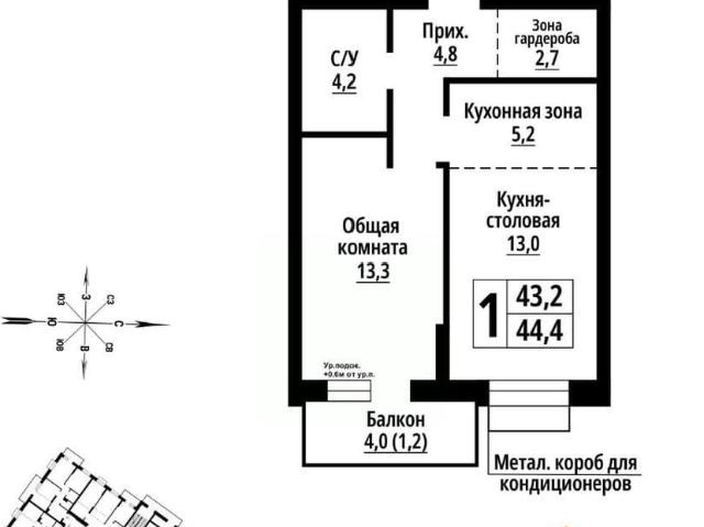 Квартира продажа в Барнаул, Алтайский Край