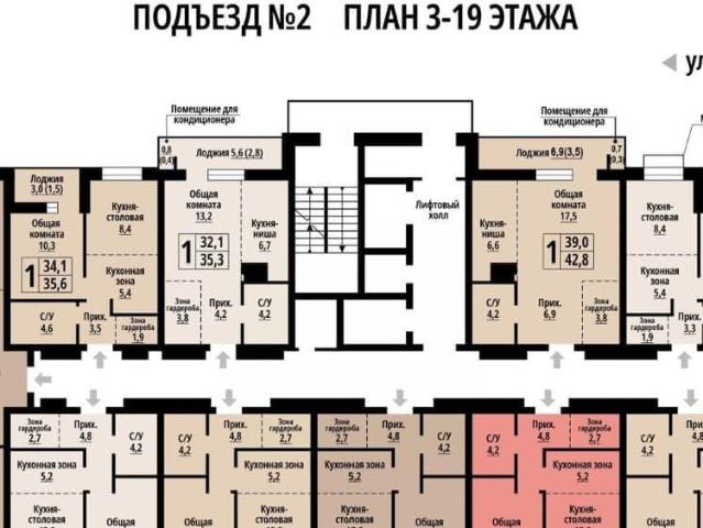 Квартира продажа в Барнаул, Алтайский Край