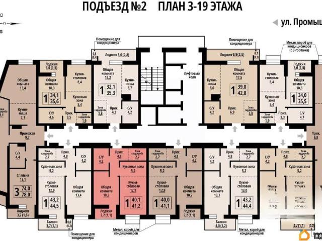 Квартира продажа в Барнаул, Алтайский Край
