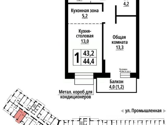 Квартира продажа в Барнаул, Алтайский Край