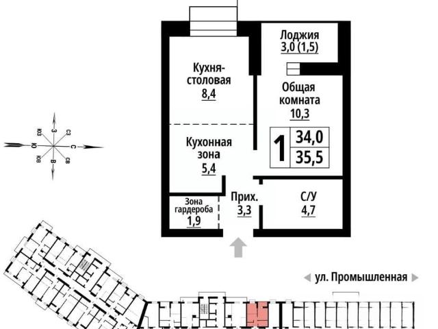 Квартира продажа в Барнаул, Алтайский Край