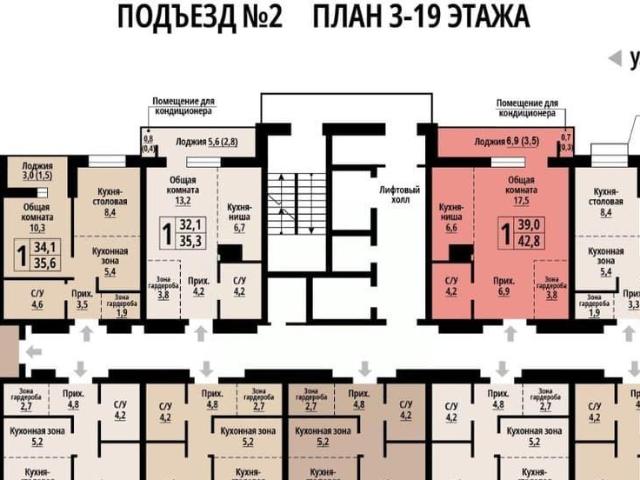 Квартира продажа в Барнаул, Алтайский Край