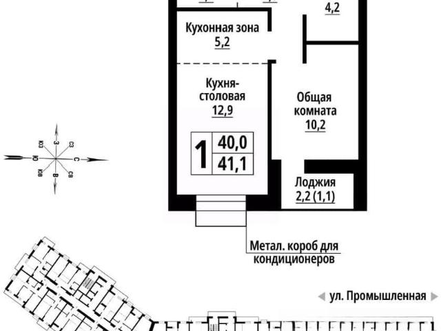 Квартира продажа в Барнаул, Алтайский Край