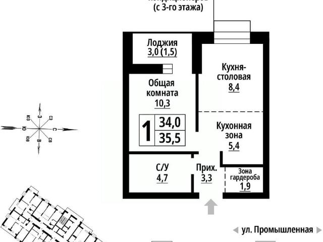 Квартира продажа в Барнаул, Алтайский Край
