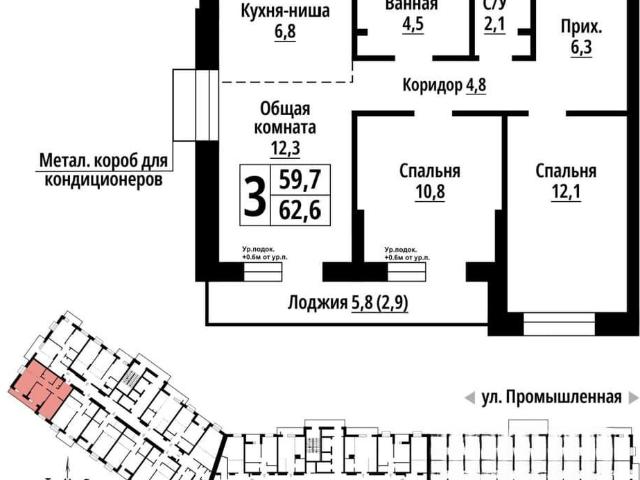 Квартира продажа в Барнаул, Алтайский Край