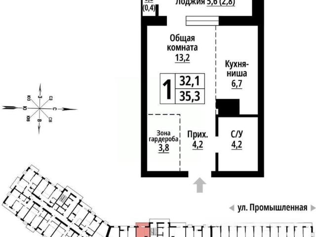 Квартира продажа в Барнаул, Алтайский Край