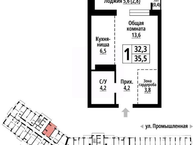Квартира продажа в Барнаул, Алтайский Край
