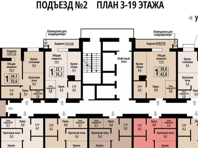 Квартира продажа в Барнаул, Алтайский Край