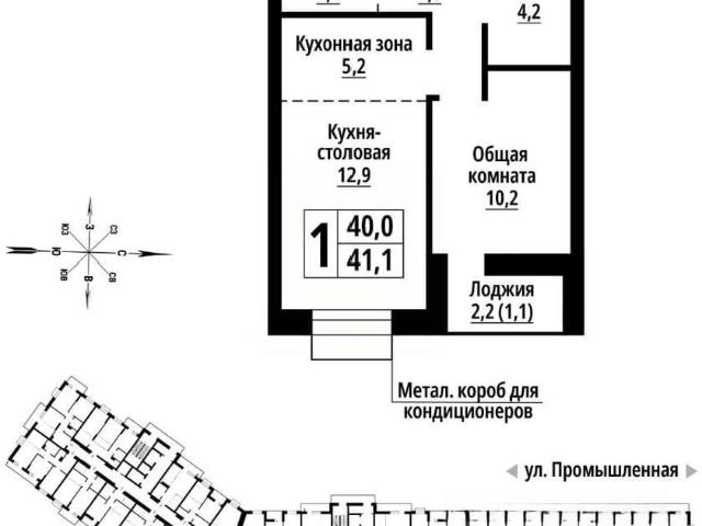 Квартира продажа в Барнаул, Алтайский Край