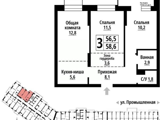 Квартира продажа в Барнаул, Алтайский Край
