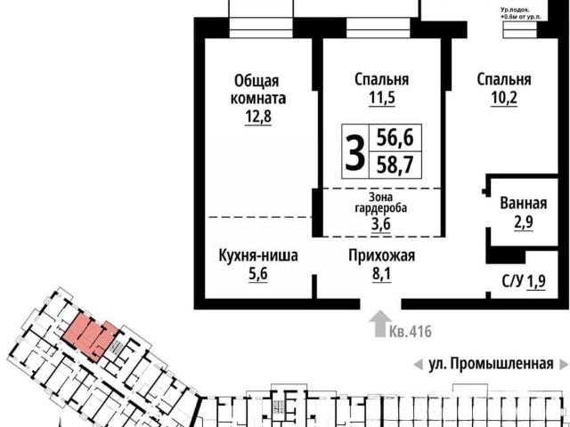 Квартира продажа в Барнаул, Алтайский Край