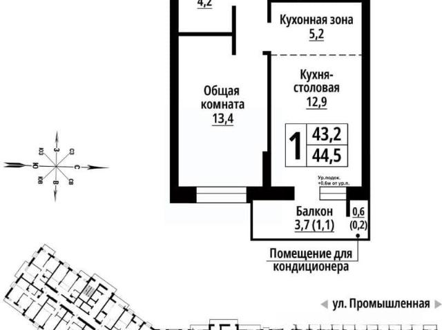 Квартира продажа в Барнаул, Алтайский Край