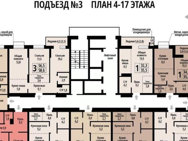 Квартира продажа в Барнаул, Алтайский Край