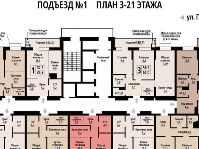 Квартира продажа в Барнаул, Алтайский Край