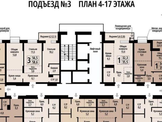 Квартира продажа в Барнаул, Алтайский Край