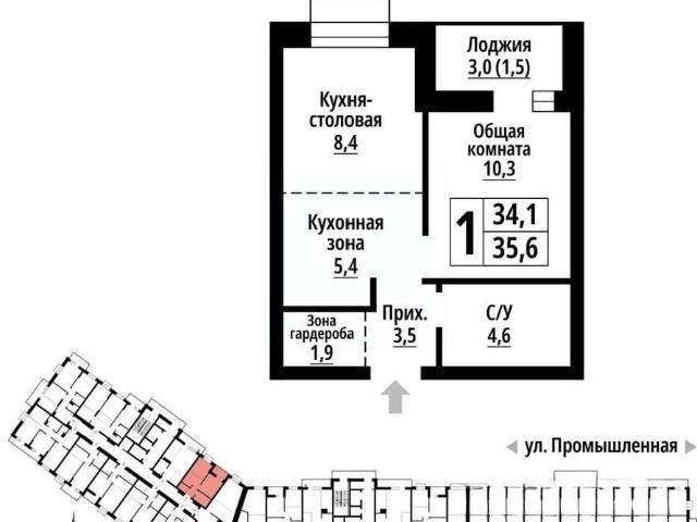 Квартира продажа в Барнаул, Алтайский Край