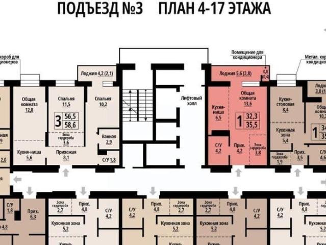 Квартира продажа в Барнаул, Алтайский Край