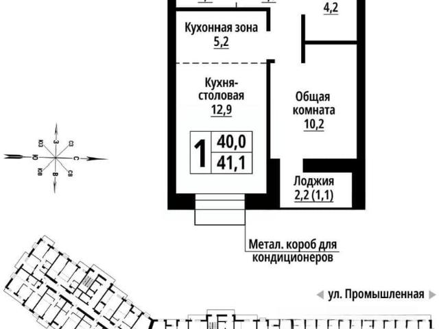 Квартира продажа в Барнаул, Алтайский Край