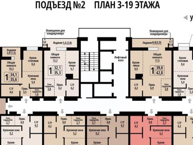 Квартира продажа в Барнаул, Алтайский Край