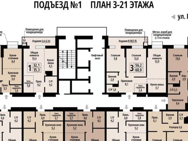 Квартира продажа в Барнаул, Алтайский Край