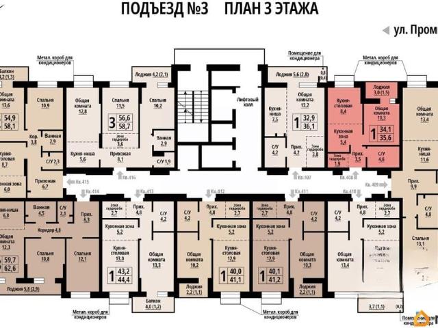 Квартира продажа в Барнаул, Алтайский Край
