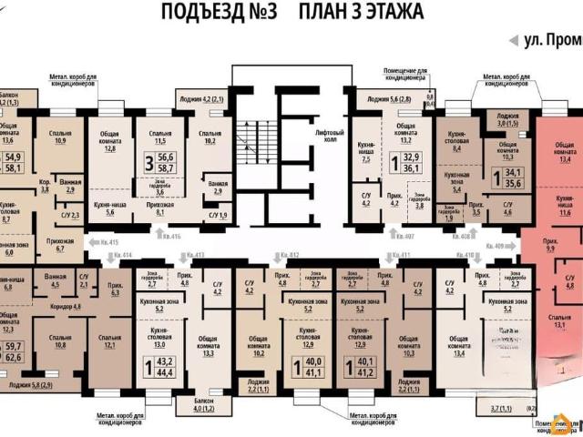 Квартира продажа в Барнаул, Алтайский Край