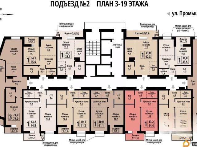 Квартира продажа в Барнаул, Алтайский Край