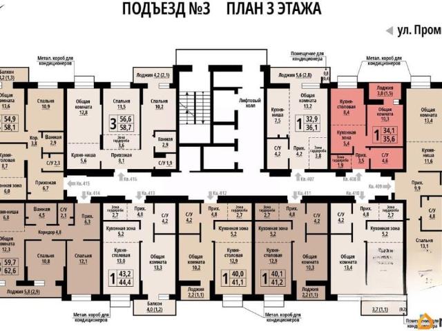 Квартира продажа в Барнаул, Алтайский Край