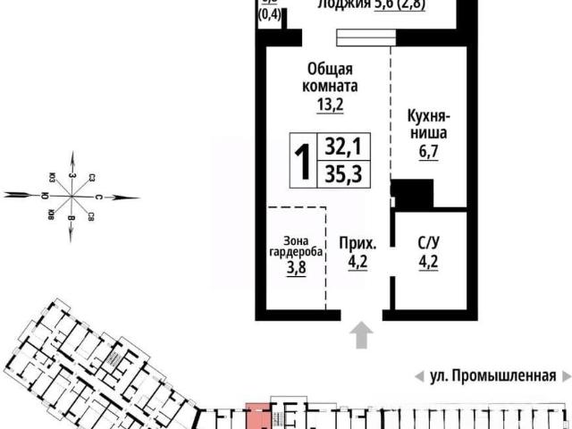 Квартира продажа в Барнаул, Алтайский Край