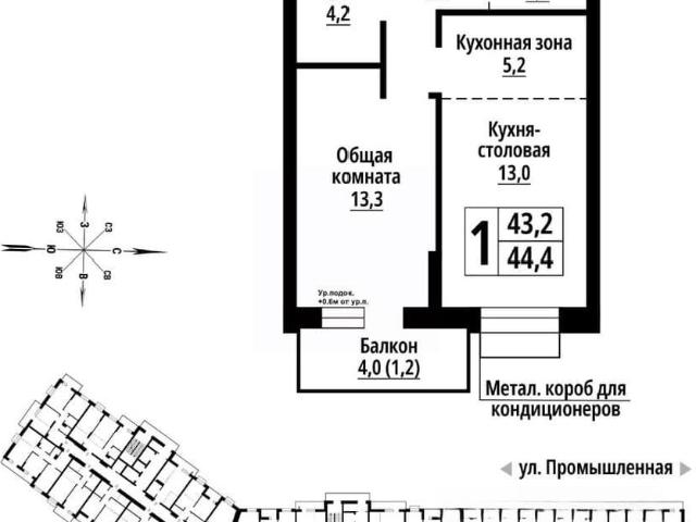 Квартира продажа в Барнаул, Алтайский Край