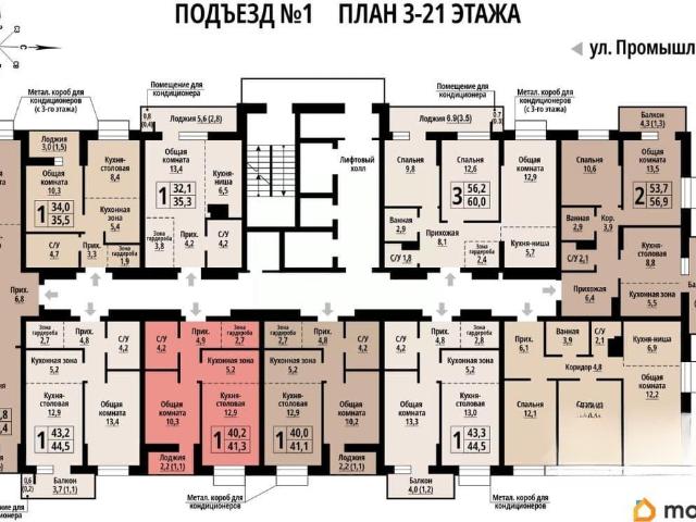 Квартира продажа в Барнаул, Алтайский Край