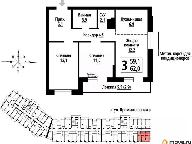 Квартира продажа в Барнаул, Алтайский Край