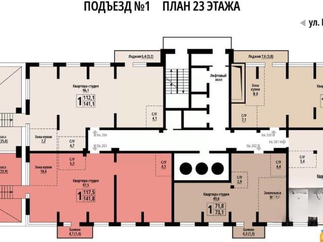 Квартира продажа в Барнаул, Алтайский Край