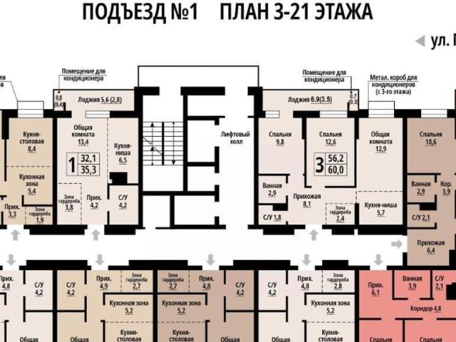 Квартира продажа в Барнаул, Алтайский Край