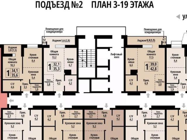 Квартира продажа в Барнаул, Алтайский Край
