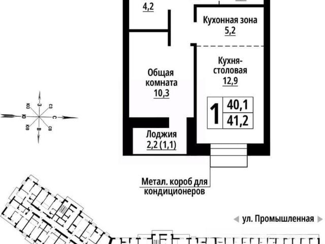 Квартира продажа в Барнаул, Алтайский Край