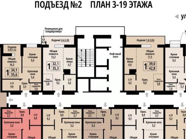 Квартира продажа в Барнаул, Алтайский Край
