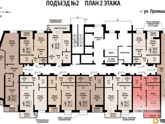 Квартира продажа в Барнаул, Алтайский Край