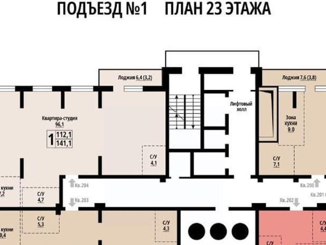 Квартира продажа в Барнаул, Алтайский Край