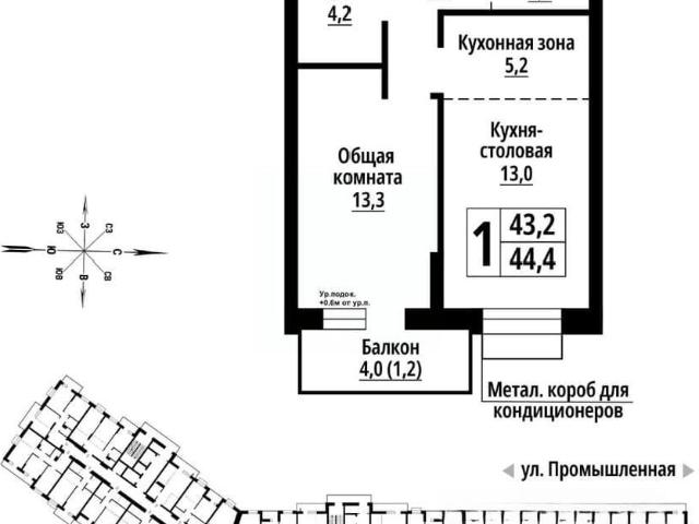 Квартира продажа в Барнаул, Алтайский Край