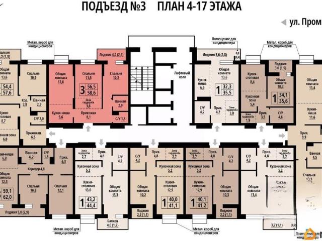 Квартира продажа в Барнаул, Алтайский Край