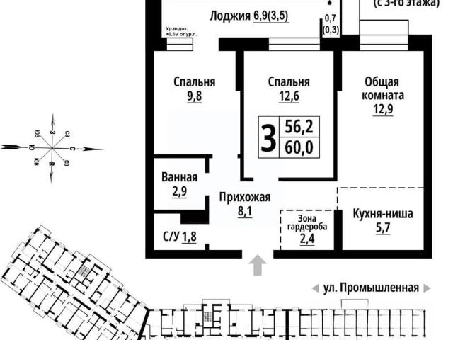 Квартира продажа в Барнаул, Алтайский Край
