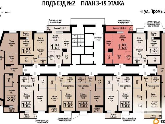 Квартира продажа в Барнаул, Алтайский Край